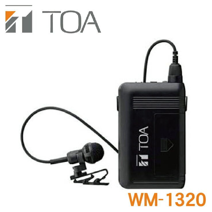 WM-1320 TOA ワイヤレス マイク ※1  ・タイピン型・水晶制御 PLL シンセサイザー方式・抗菌処理 