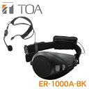 ER-1000A-BK TOA nYt[ g 2 yz EóFi6WCő10WEEGXgxgF55`120cm yKK9N0D18PzyRCPz