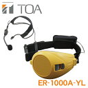 ER-1000A-YL TOA nYt[ g 2 yz EóFi6WCő10WEEGXgxgF55`120cm yKK9N0D18PzyRCPz