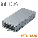 TOA ダイバシティ ワイヤレス チューナーユニット WTU-1820 ※C 【送料無料】 ・水晶制御 PLL シンセサイザー方式 【KK9N0D18P】【RC...