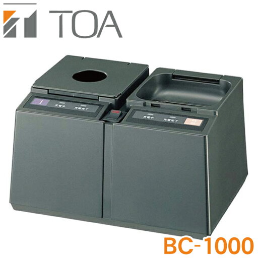 TOA ワイヤレスマイク専用 充電器 BC-1000 ※2 【送料無料】 ・付属品:ACアダプター×1、WB-1000A(専用充電電池)×2、アタッチメント(本体取付済)×2 【KK9N0D18P】【RCP】 TOA ワイヤレスマイク専用 充電器 BC-1000 ※2 【送料無料】 ・付属品:ACアダプター×1、WB-1000A(専用充電電池)×2、アタッチメント(本体取付済)×2 【KK9N0D18P】【RCP】