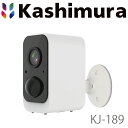 KJ-189 カシムラ スマートカメラ ※1 【送料無料】・防水・無線LAN環境内のどこでも設置【K ...