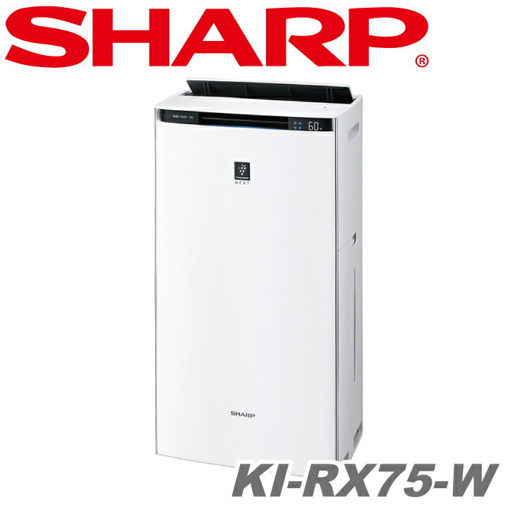 SHARP（シャープ）『空気清浄機（KI-RX75）』