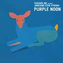 【LP】井出靖presents Lonesome Echo Strings / PURPLE NOON【数量限定生産盤】(アナログレコード)【KK9N018P】