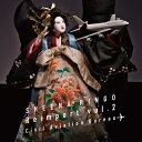 【LP】椎名林檎 / 逆輸入 〜航空局〜【初回生産限定盤】(180g重量盤アナログレコード)【KK9N0D18P】