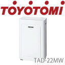 TAD-22MW スポット冷暖エアコン（冷風・温風・ドライ・送風） ※7 【送料無料】 トヨトミ・パ ...