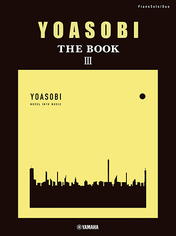 Rakuten - ピアノソロ・連弾 YOASOBI『THE BOOK 3』楽譜