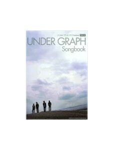 UNDER GRAPH Songbook [増補改訂版] ギター弾き語り 楽譜