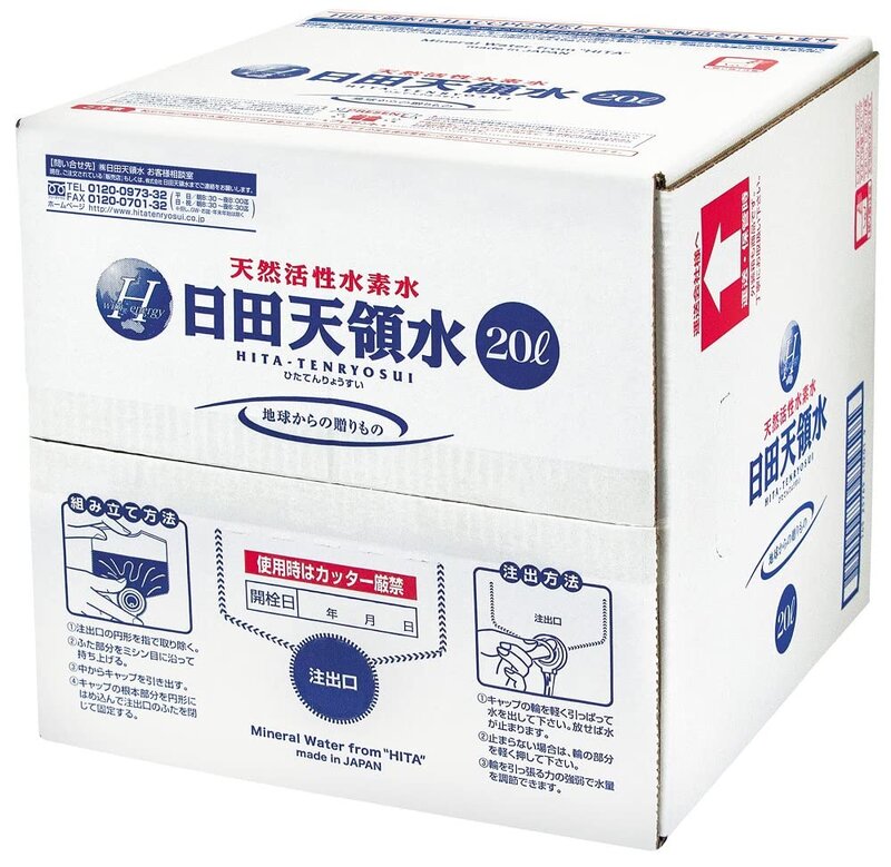 内容量:20L カロリー:0 原材料:深井戸水(採水地:国内) 商品サイズ(高さ×奥行×幅):290mm×290mm×285mm 原産国:日本