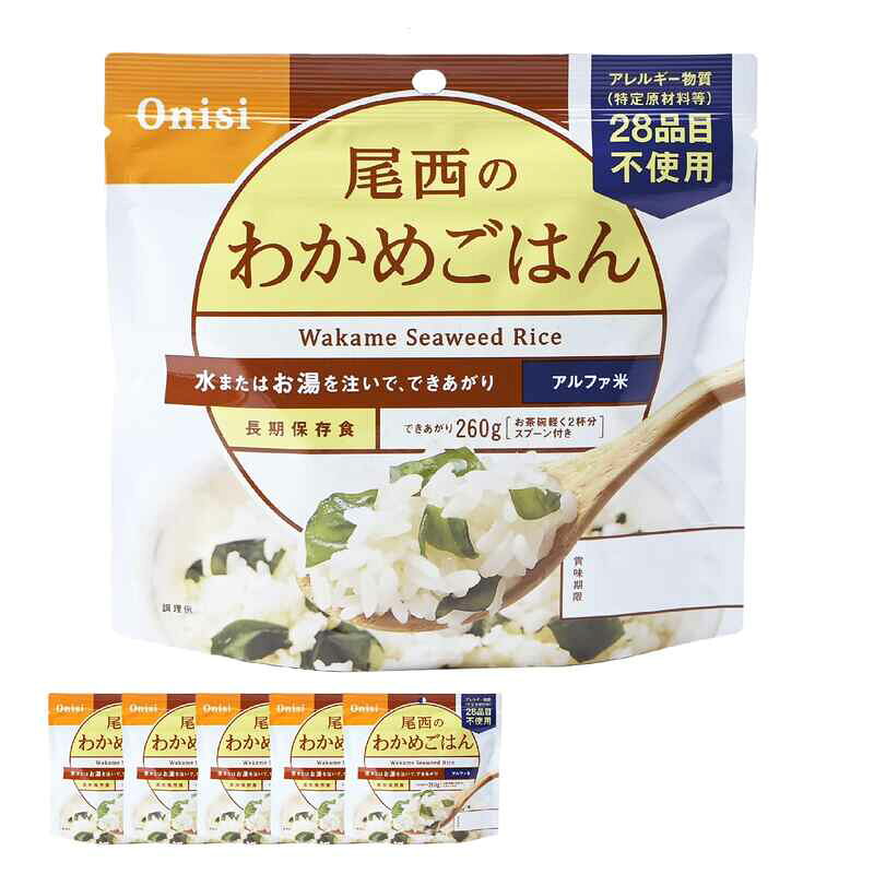 商品サイズ(高さx奥行x幅):50mmx215mmx300mm 原材料:うるち米(国産)、食塩、乾燥わかめ、ごま、砂糖、でん粉、昆布エキス、ホタテエキス、みりん、調味料(アミノ酸等)