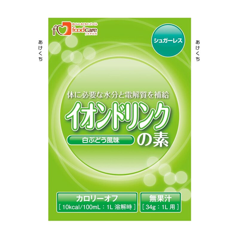 1箱100袋入り 白ぶどう風味