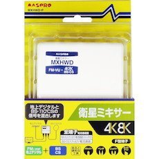 屋外(内)用 樹脂ケース F型端子 F型コネクター(5Cケーブル用):3個付属 防水キャップ:3個付属
