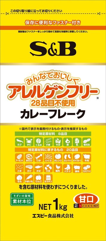 玉ねぎ、さつまいも、トマトの旨味を充分に引き出した味わいとコクが特徴のアレルゲンフリー(国内で表示を義務付ける・表示を推奨する28品目を含む原材料不使用)カレーフレークです。