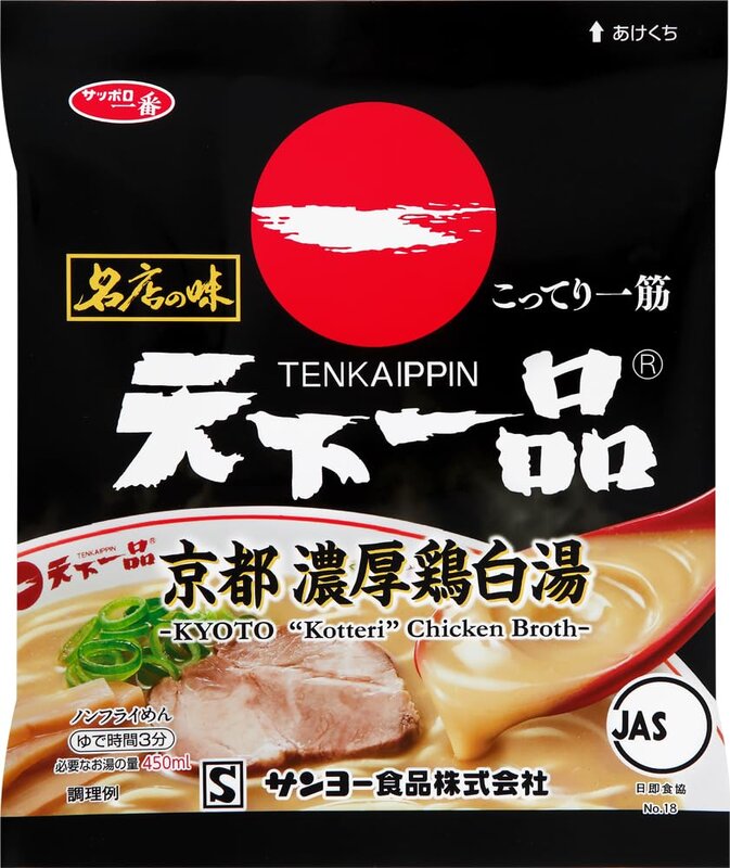 原材料名:めん(小麦粉(国内製造)、植物性たん白、植物油脂)、スープ(チキン調味料、ポークエキス、鶏脂、しょうゆ、食塩、チキンエキス、豚脂、調製ラード、香辛料、砂糖、調味油脂、でん粉、ガーリックペースト、しょうゆ調味料、油脂加工品、たん白加水分解物、酵母エキス、ポテトパウダー、発酵調味料、鶏レバーパウダー、ゼラチン)/調味料(アミノ酸等)、増粘剤(加工でん粉、増粘多糖類、アルギン酸ナトリウム)、かんすい、酒精、重曹、香辛料抽出物、酸化防止剤(ビタミンE)、カラメル色素、クチナシ色素、香料、乳化剤、カカオ色素、酸味料、(一部に小麦・卵・乳成分・大豆・鶏肉・豚肉・ゼラチンを含む) 栄養成分:熱量 375kcal、たんぱく質 14.8g、脂質 9.4g、炭水化物 57.9g、食塩相当量 5.4g(めん 2.0g、 スープ 3.4g) アレルゲン情報:小麦・卵・乳成分・大豆・鶏肉・豚肉・ゼラチン