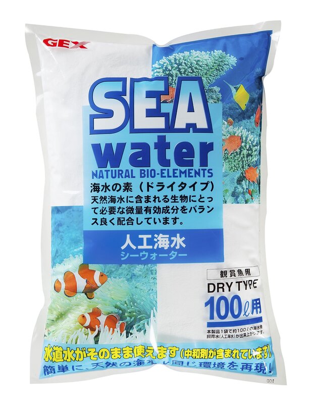 理想的な飼育・育成海水です