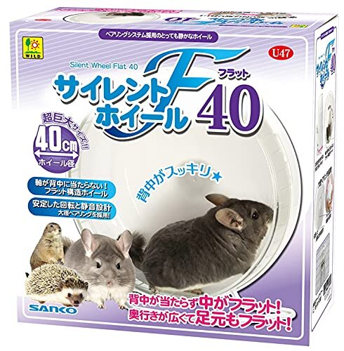 安定した回転と静音設計!背中が当たらず中がフラット!奥行きが広くて足元もフラット!