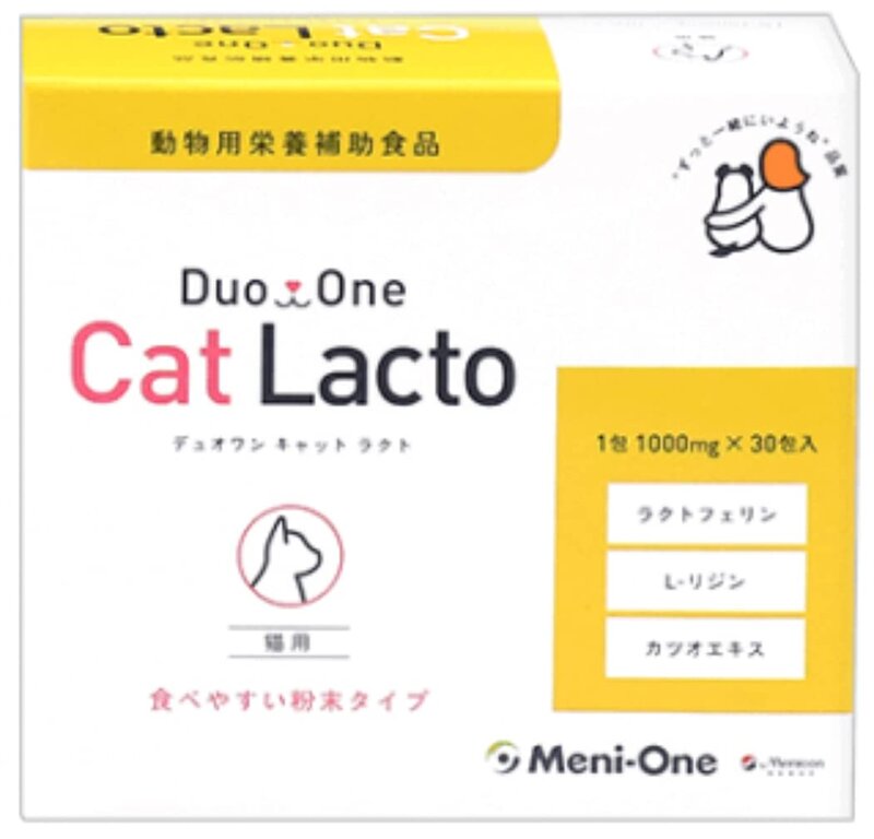 愛猫の眼の健康維持にラクトフェリン配合の食べやすい粉末タイプ