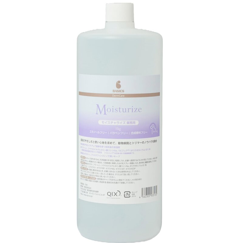 BASICS Dermcare モイスチャライズ 業務用 1kg 犬用