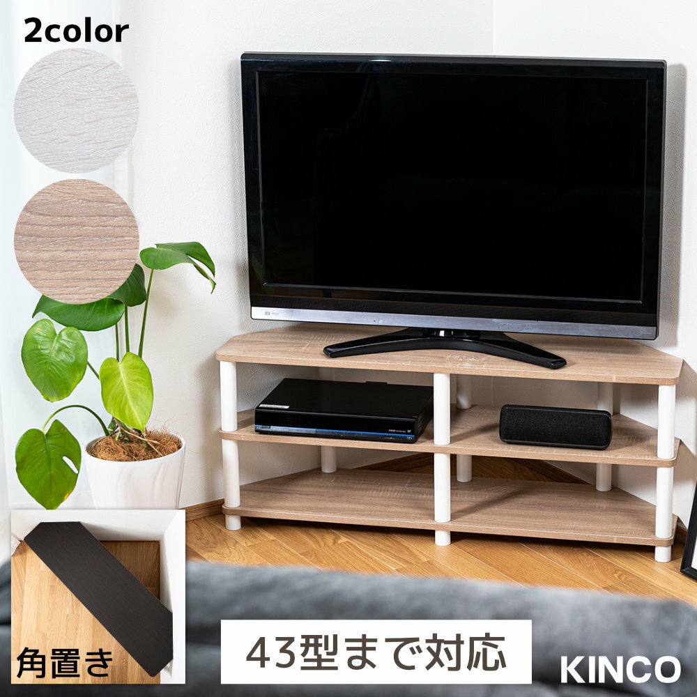 楽天市場】テレビ台 100cm 白の通販 楽天市場】テレビ台 100cm 白の通販