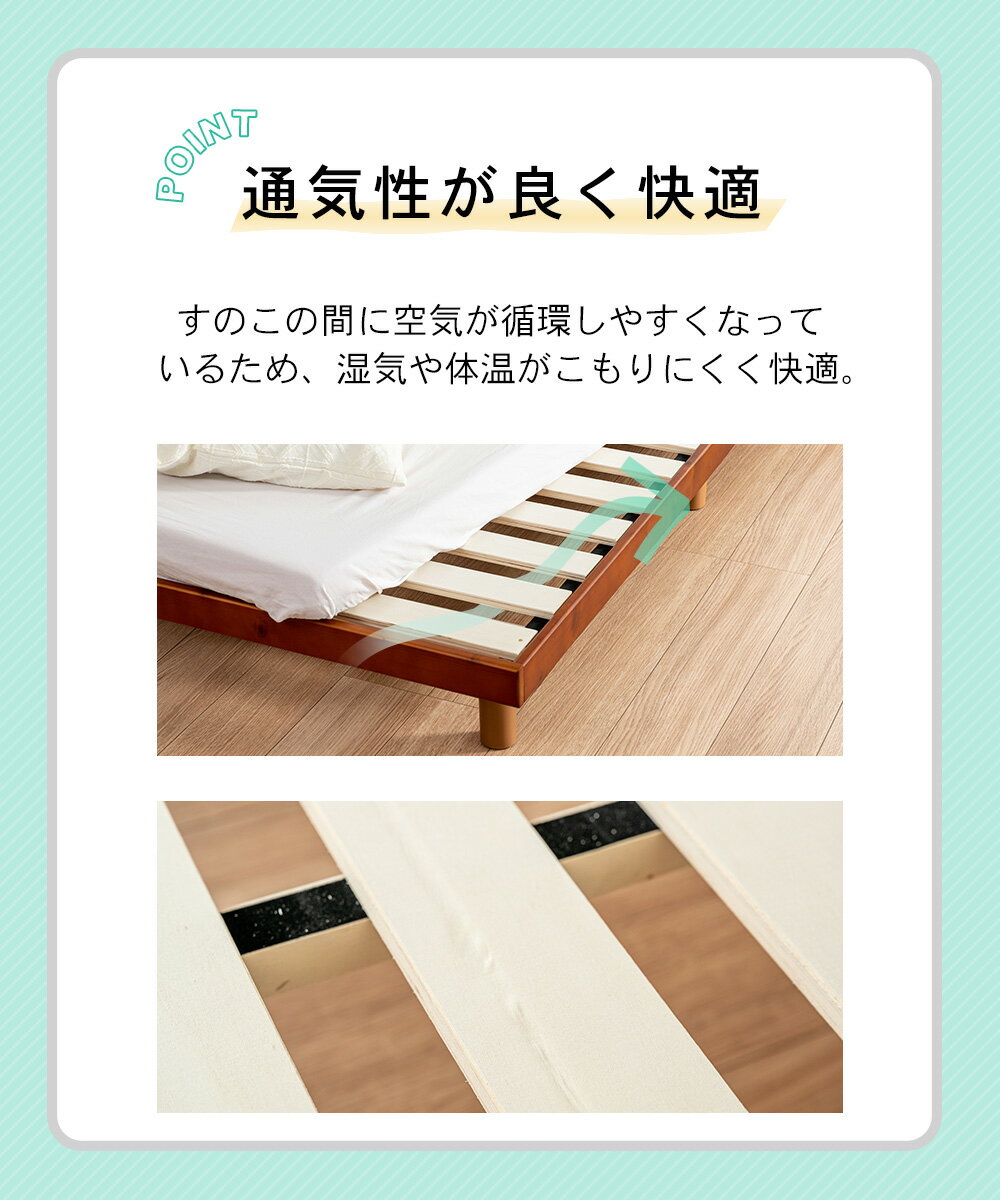 【勝利!!本日P2倍!勝ったら倍開催中!まずはエントリー】ベッド すのこベッド セミ...