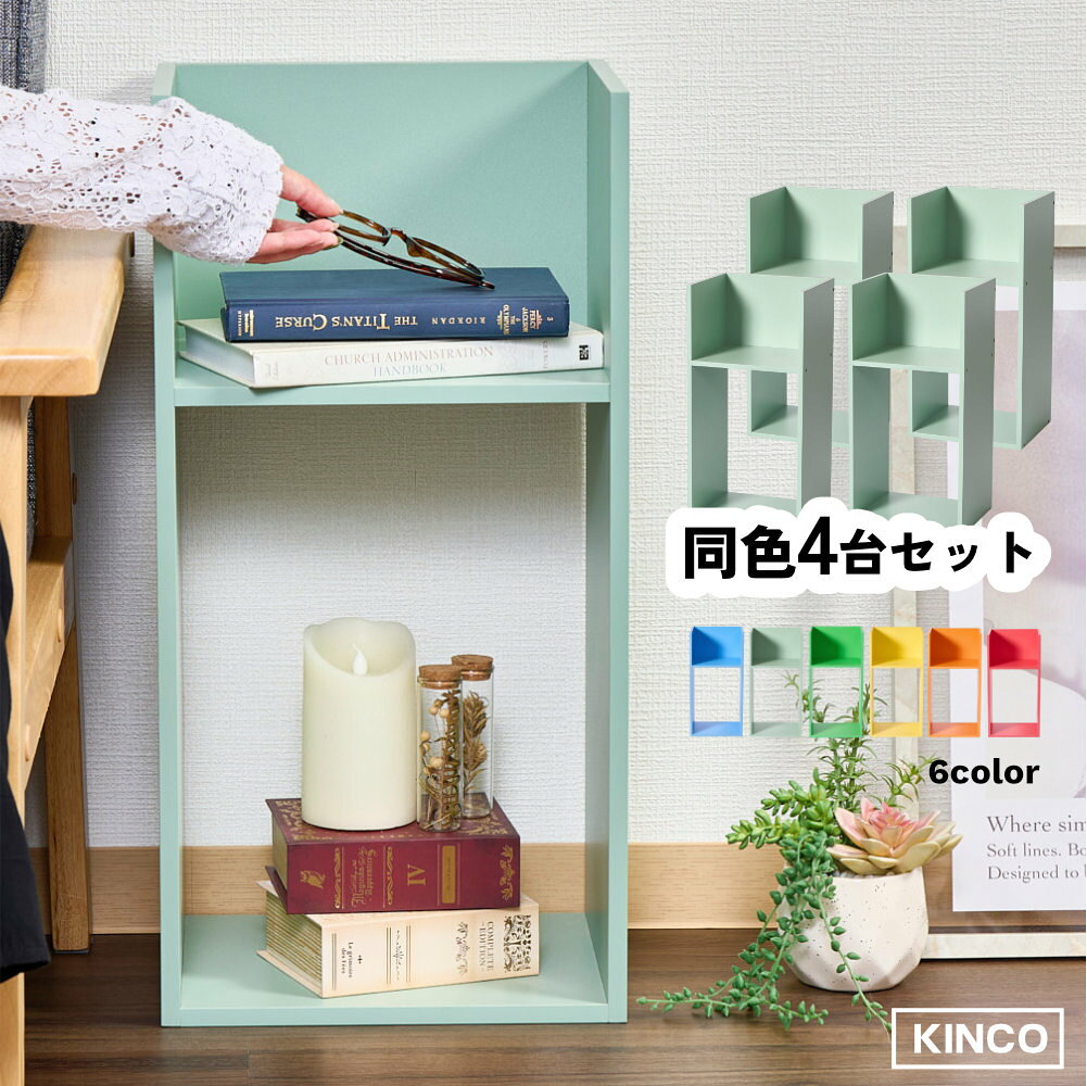 楽天市場】木製 チェスト（奥行（cm）20 ～ 29.9）（オープンラック