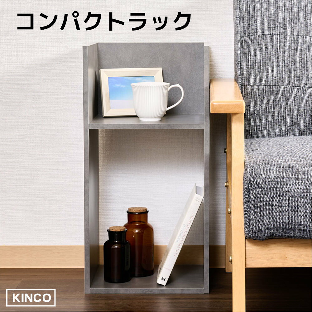オーダー】棚付きコの字型ラック コの字 棚」の人気商品一覧・価格比較