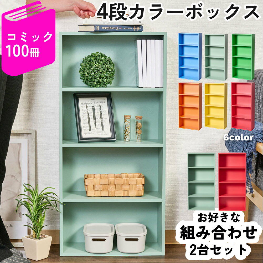 希少】カラフルラック イエロー パープル ILLIT インテリア パープル