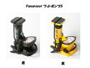 自転車 空気入れ Panaracer フットポンプS 【自転車】【空気入れ】【パナレーサー】【足踏み式】: