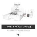 Civasan（シバサン）バロコビンC プロフェッショナルキット【正規品】Varocobin C Professional Kit 韓国コスメ ビタミンC美白パウダー/幹細胞入り アンチエイジング 細かいしわ改善 水分補給 毛穴開き改善 老廃物排出 ピーリング 保湿 潤い 【送料無料】