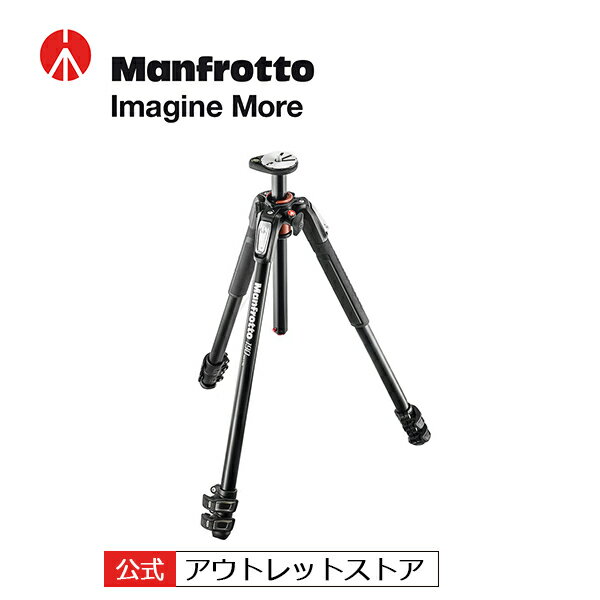 Manfrotto マンフロット プロ三脚 190シリーズ アルミ 3段 MT190XPRO3 プロフェッショナル 撮影機材