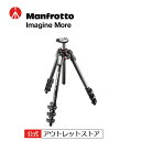 Manfrotto マンフロット プロ三脚 190シリーズ カーボン 4段 MT190CXPRO4 プロフェッショナル 撮影機材