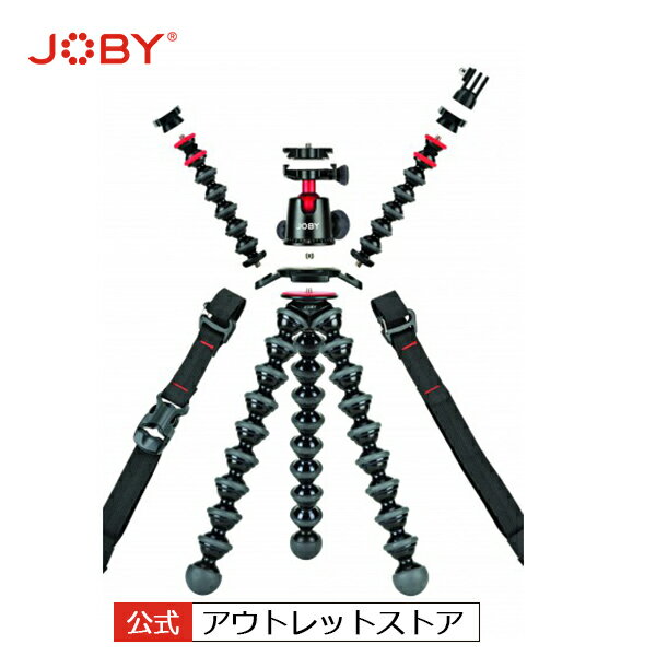 【公式 アウトレット】JOBY ジョビー ゴリラポッド リグ JB01522-BWW 耐荷重5kg 雲台付属 アクセサリーが付けられるリグ付属