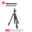 【公式 展示中古品Aランク】Manfrotto マンフロット COMPACTライト三脚 フォトキット ブラック MKCOMPACTLT-BK コンパクト三脚 入門 卒業式 入学式