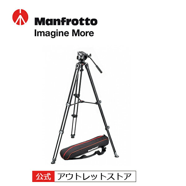Manfrotto マンフロット ビデオキット ツイン3段アルミ MSタイプ MVK500AM