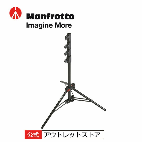 【公式 アウトレット】Manfrotto マンフロット アルミ ミニコンパクトスタンド AC Jタイプ 1051JBAC 17mmメスダボ 1