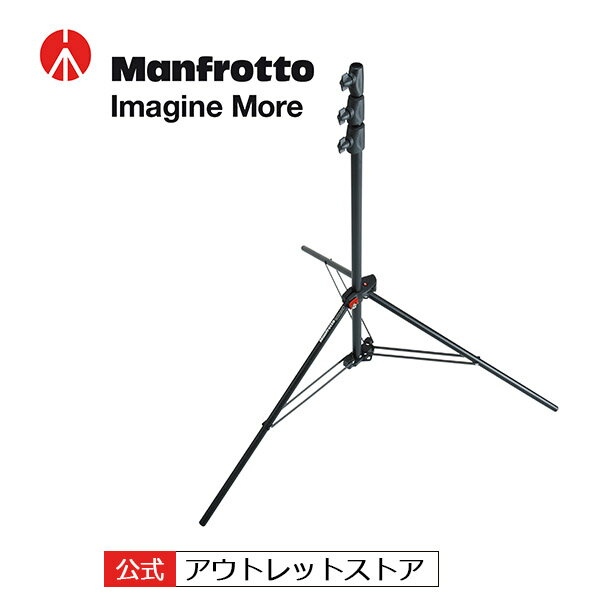 Manfrotto マンフロット ライトスタンド アルミ コンパクトスタンド AC Jタイプ 1052JBAC スタンド 三脚 撮影機材