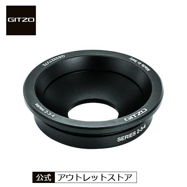 【公式 アウトレット】Gitzo ジッツオ システマティックビデオアダプター3型75mm GS3321V75