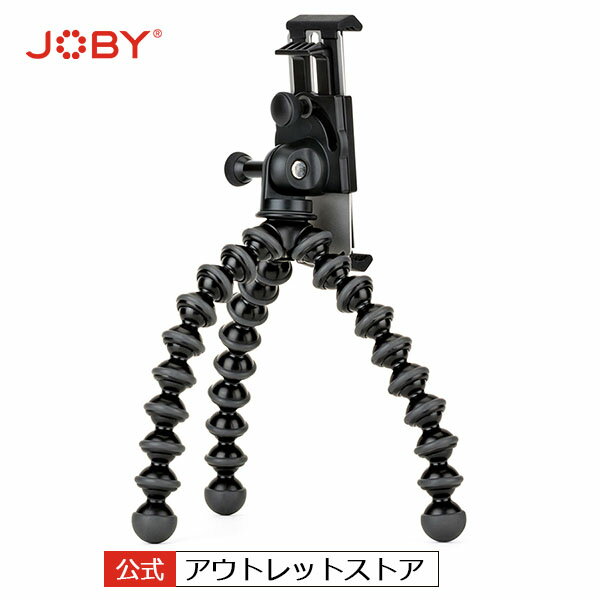 【公式 展示中古品Aランク】JOBY ジョビー グリップタイトゴリラポッドスタンドPRO JB01395-BWW 幅128-192mmのタブレットに対応 ミニ三脚 ジョビー キャンプ アウトドア