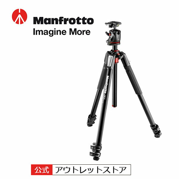 【公式 アウトレット】Manfrotto マンフロット 055プロアルミニウム三脚3段＋Q2付きボール雲台セット MK055XPRO3-BHQ2