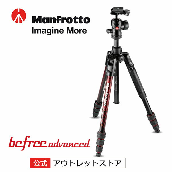 【公式 アウトレット】Manfrotto マン