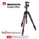 Manfrotto マンフロット befreeアドバンス アルミニウムT三脚キット レッド MKBFRTA4RD-BH