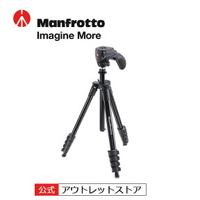 【公式 アウトレット】Manfrotto マンフロット COMPACTアクション三脚　フォト・ムービーキット ブラック MKCOMPACTACN-BK 一眼 ミラーレス コンパクト ビデオカメラ