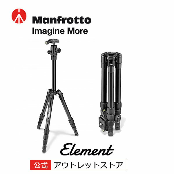 Manfrotto マンフロット Elementトラベル三脚 スモール ブラック MKELES5BK-BH 一眼レフ用 コンパクト ビデオカメラ カメラ