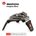 【公式 アウトレット】Manfrotto マンフロット POCKET三脚L ブラック MP3-BK 最大耐荷重1.5kg