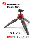 【公式 アウトレット】Manfrotto マン