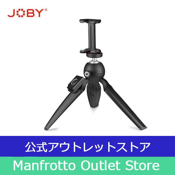 【OUTLET】JOBY ジョビー ミニ三脚 スマホホルダー ハンディーポッド モバイルプラス JB01564-BWW スマホ三脚 カメラ iPhone/iPhone Pro Bluetoothリモコン付き 自撮り キャンプ アウトドア【アウトレット】