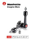 楽天Manfrotto Outlet Store【公式 アウトレット】Manfrotto マンフロット フリクションアーム 24cm長 1/4両サイド・3/8ネジ付 244MINI スタジオ アクセサリー 撮影機材