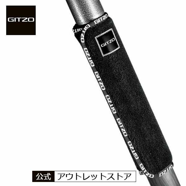 【公式 アウトレット】Gitzo ジッツオ レッグウォーマー GC5560 三脚 撮影機材 カメラ 冬 レッグウォーマー