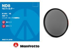 y AEgbgzManfrotto }tbg ND8 tB^[ 77mm MFND8-77JP