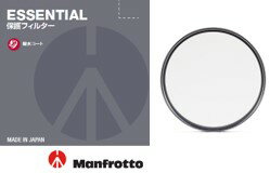 【公式 アウトレット】Manfrotto マンフロット エッセンシャル 保護 フィルター 58mm MFESSPTT-58JP